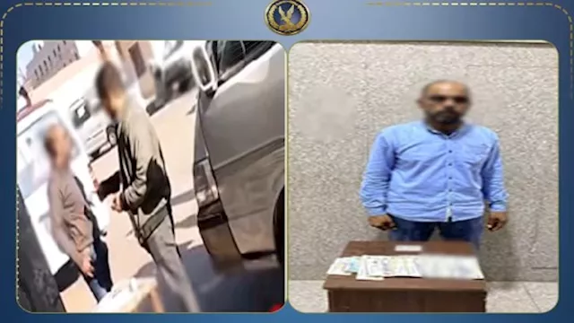 المتهم