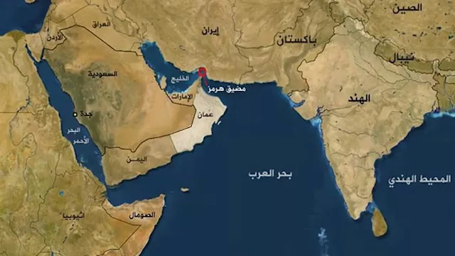 بكين تعتبر مشروع قرار هرمز غير مناسب