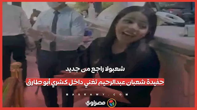سسسس