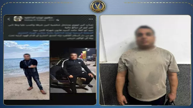 ضبط عاطل انتحل صفة أمين شرطة