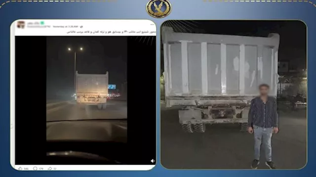 المتهم