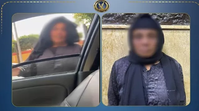القبض على سيدة