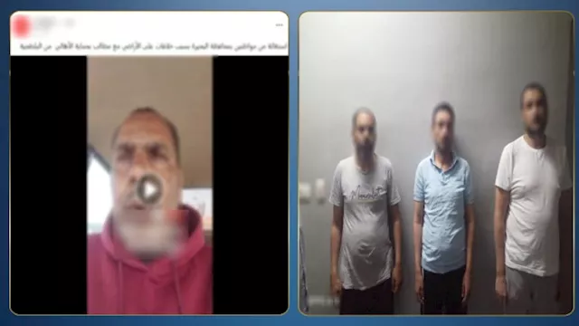 المتهمين