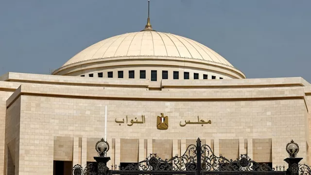 مجلس النواب