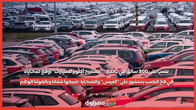 سسسس