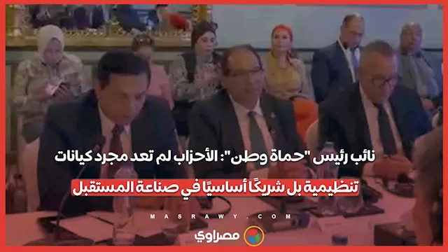 سيسي