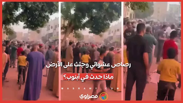 سشيسيش