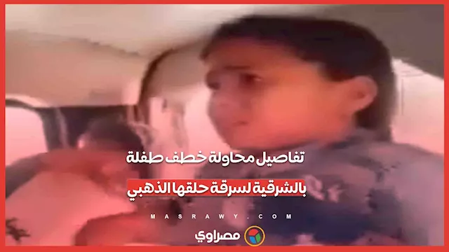 يسيس