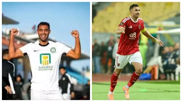 البنك الاهلي والاهلي