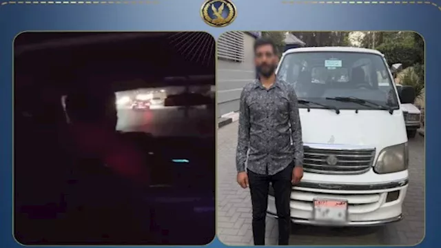 المتهم