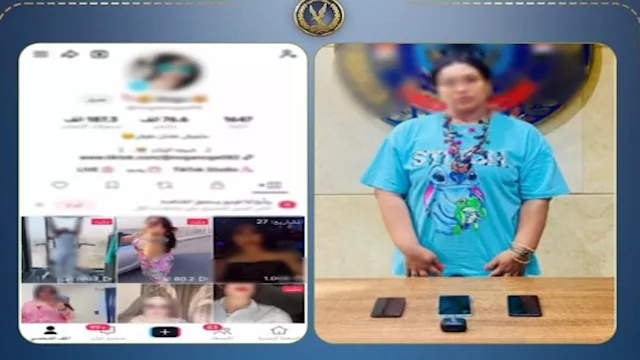 ضبط صانعة محتوى بتهمة نشر فيديوهات تخدش الحياء