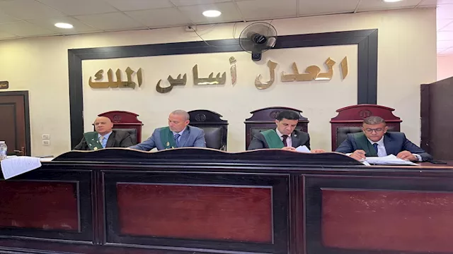 محكمة جنايات