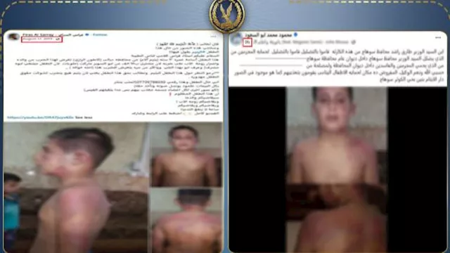 صورة متداولة للواقعة