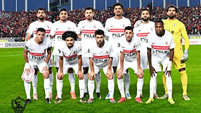 الزمالك