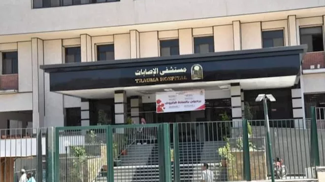 مستشفى الاصابات اسيوط