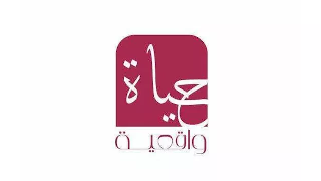 شعار حملة ''حياة واقعية''