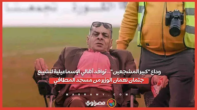 سبيسيب
