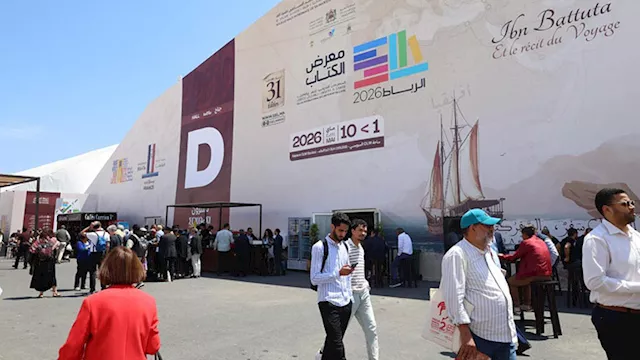 معرض الرباط للكتاب