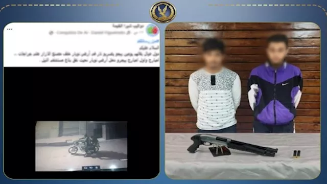 ضبط عاطلين بتهمة البلطجة وترويع الأهالي بسلاح ناري
