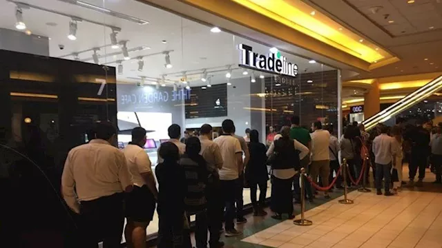تريدلاين