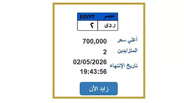 لوحة مميزة ''ردي2''