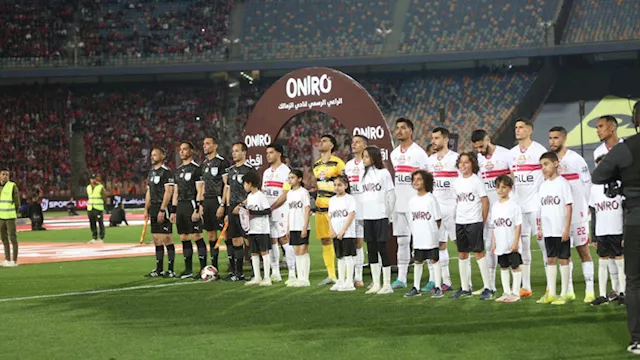 نادي الزمالك