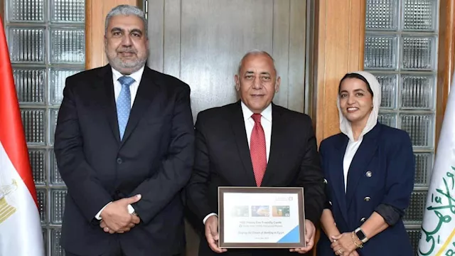 نسخة صديقة للبيئة من بطاقة ''ميزة'' من البنك الأهل