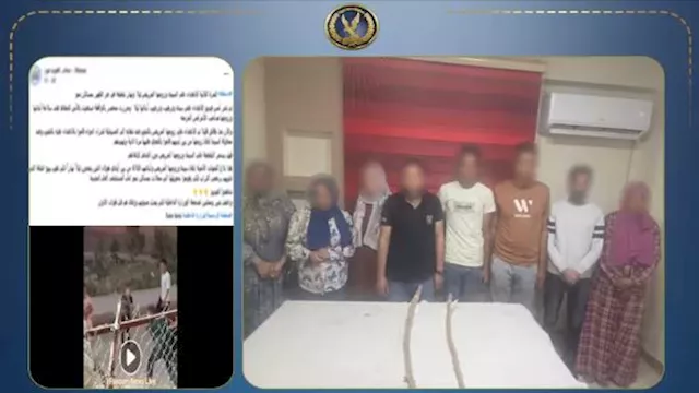 ضبط المتهمين