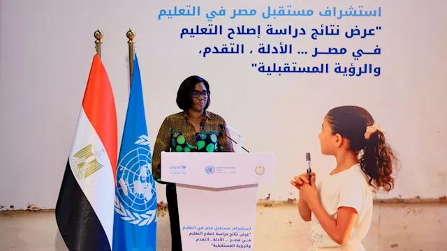 إيسوهي جوان إيجبايكي