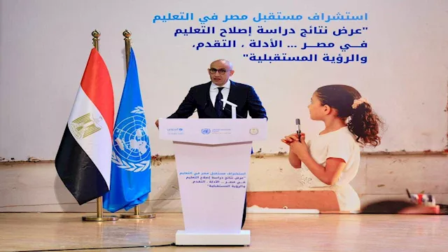 محمد عبد اللطيف وزير التربية والتعليم والتعليم