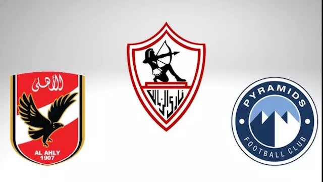الاهلي والزمالك وبيراميدز