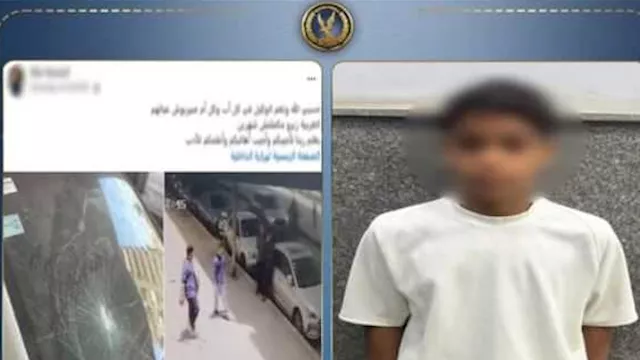 المتهم