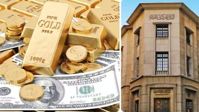ماذا ينتظر الذهب بعد قرار البنك المركزي اليوم