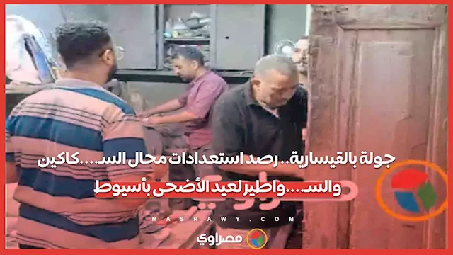 سسسس