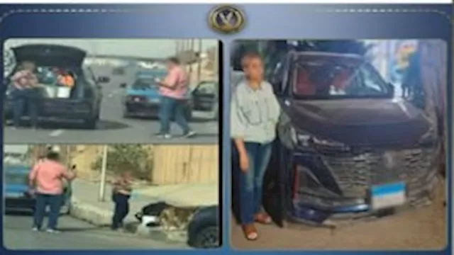 المتهمة