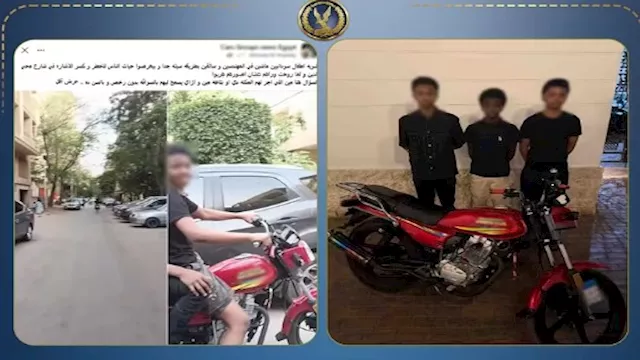 المتهمين