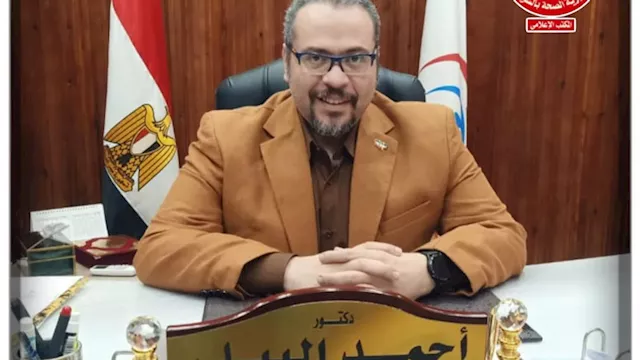 الدكتور أحمد البيلي