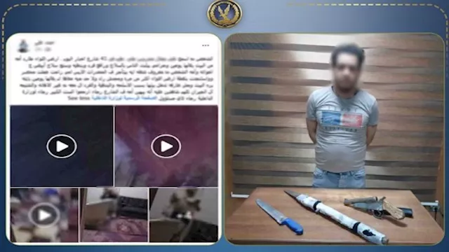 المتهم