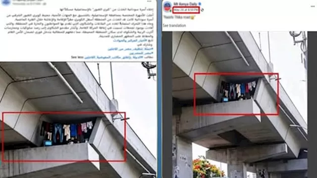 الداخلية تكشف حقيقة منشور إخلاء أسرة أجنبية من أسف