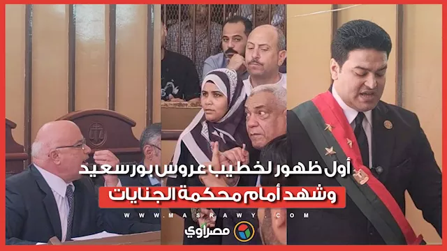اول ظهور