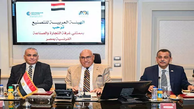 اللقاء