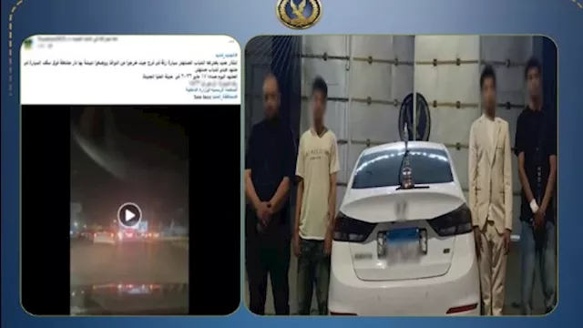 المتهم