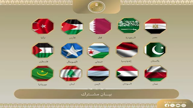 15 دولة تدين إقدام ما يُسمى بـأرض الصومال