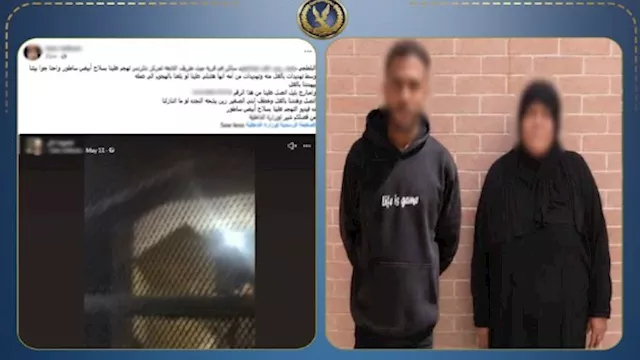 المتهمين