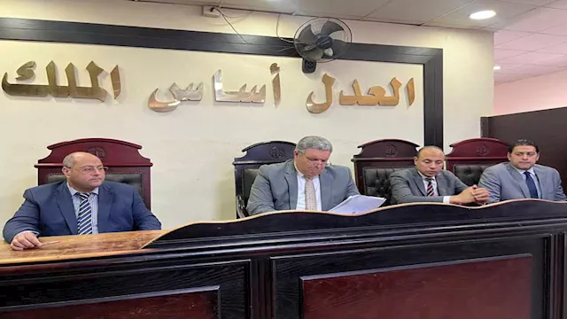 جانب من المحاكمة