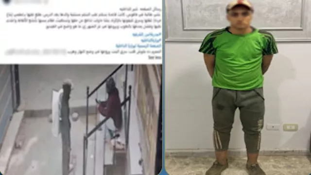 المتهم