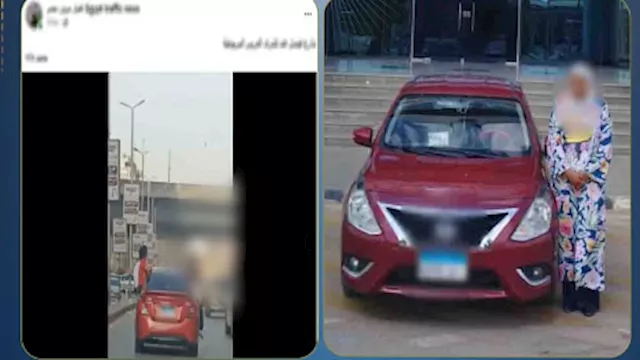 المتهمة
