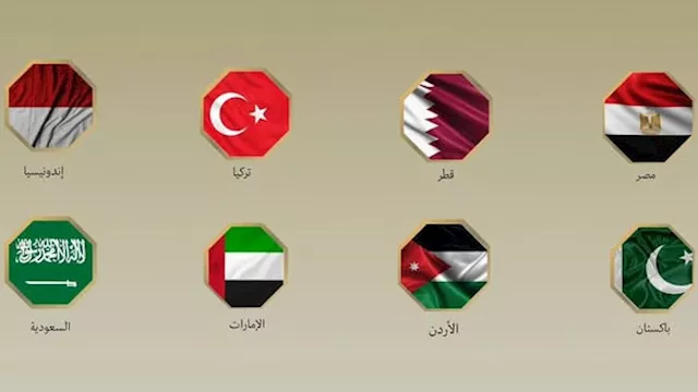 مصر و7 دول عربية وإسلامية تدين أفعال بن غفير