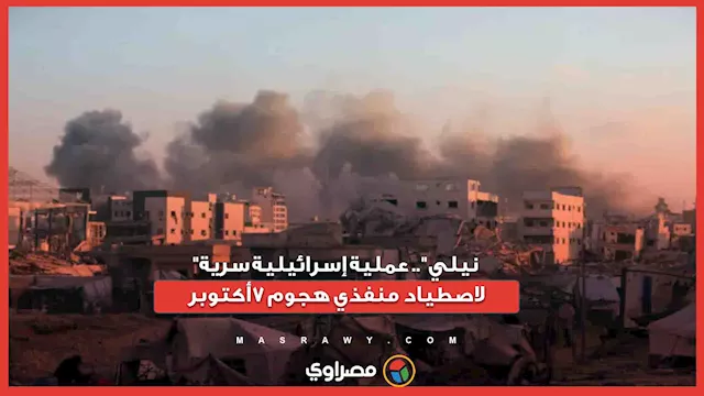يسيسسيسي