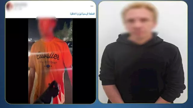 المتهم
